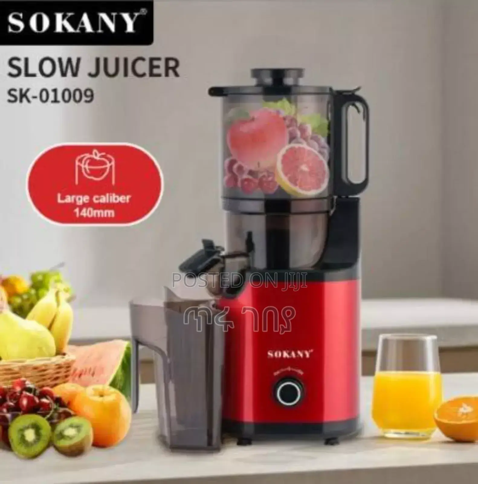 Multifunction Juice Extractor