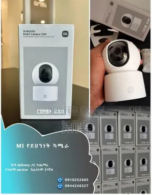 Photo - በስልኮ የትም አለም ላይ ሆነው መከታተል ይችላሉ