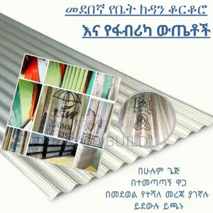 #Roofing, #Korkoro, #ቆርቆሮ, #Building #Material, ቆርቆሮ, Roof