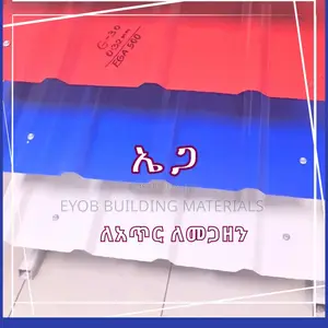 #Roofing, #Korkoro, #ቆርቆሮ, #Building #Material, ቆርቆሮ, Roof