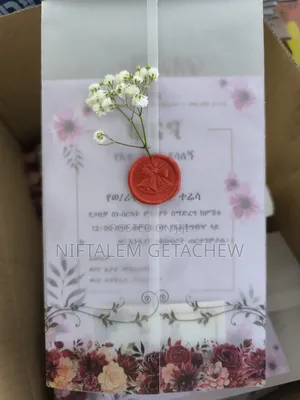 Photo - Wedding Invitation Card የሰርግ መጥሪያ ካርድ