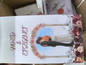 Wedding Invitation Card የሰርግ መጥሪያ ካርድ