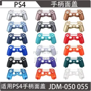 የ Ps5 Joystick መለዋወጫ Playstation 5