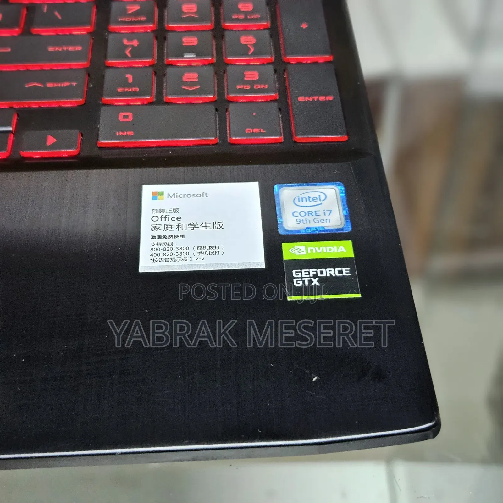 New Laptop HP Omen X 16GB Intel Core I7 SSD 512GB