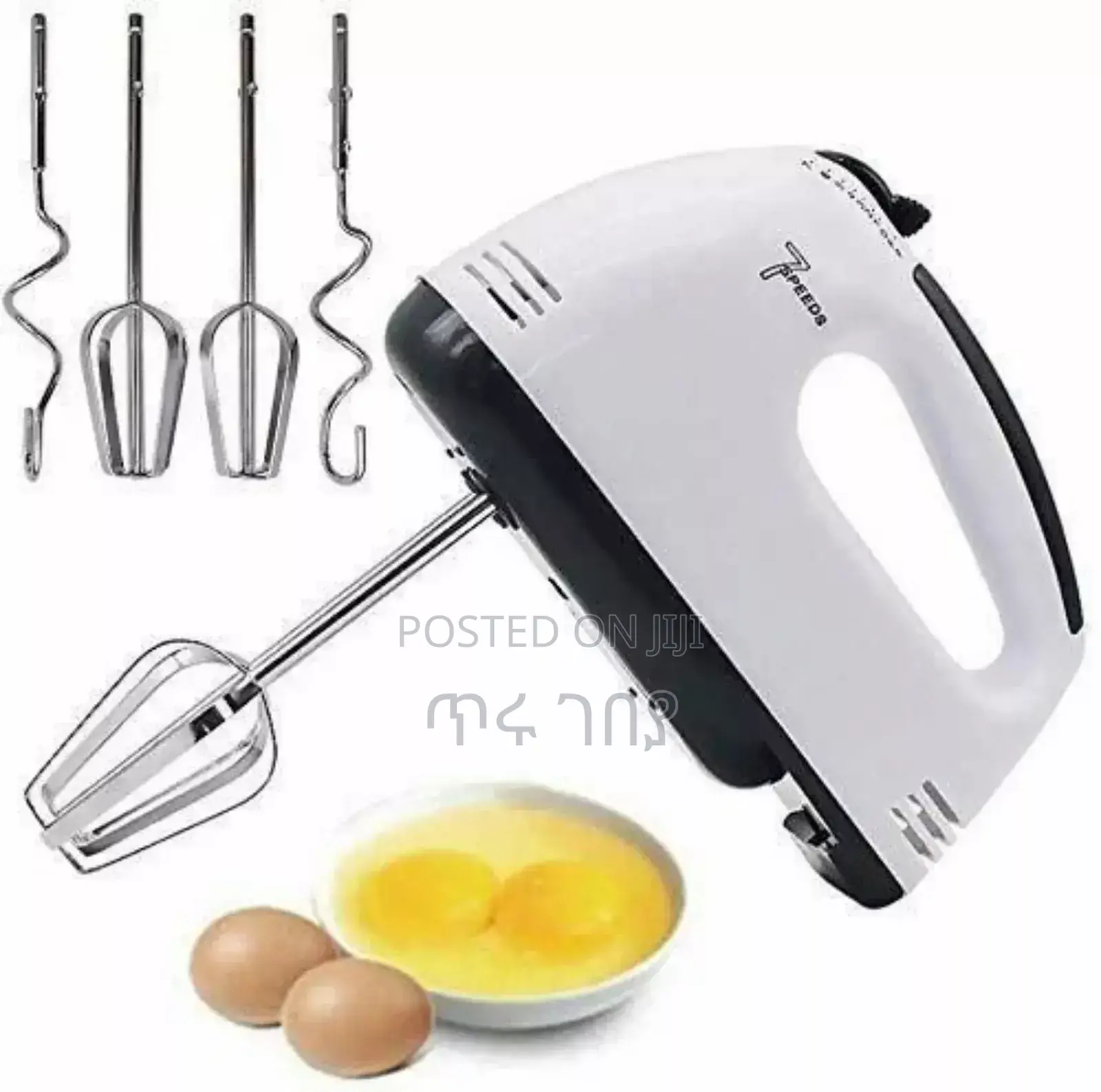 Hand Mixer የእንቁላል እና ሊጥ እንዲሁም ክሬም ለማዘጋጀት