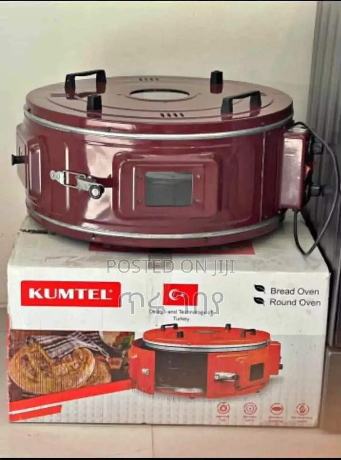 Kumtel Round Bread Oven
የዳቦ ምጣድ