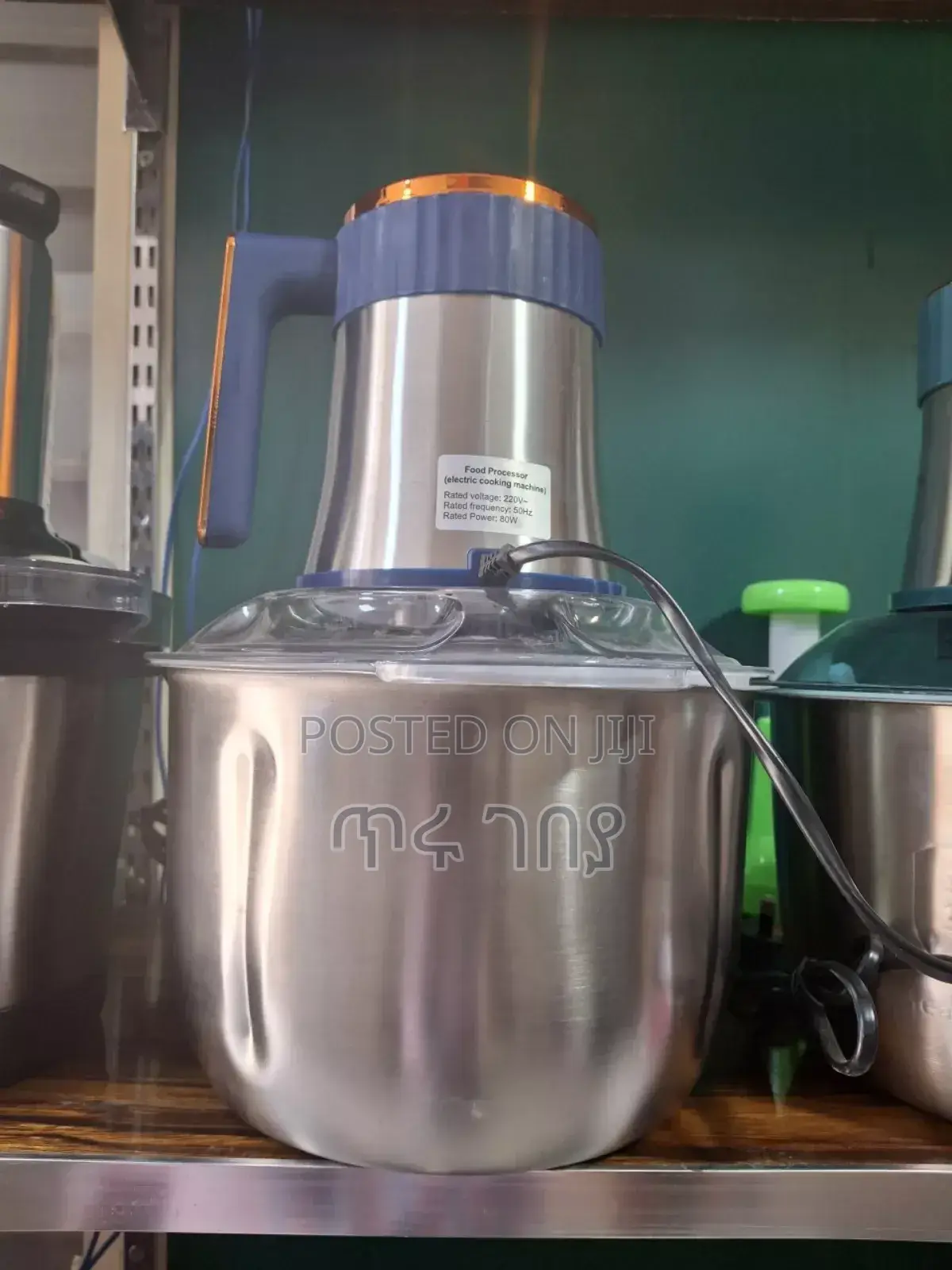 Universal Food King Chopper
Electrical Manual