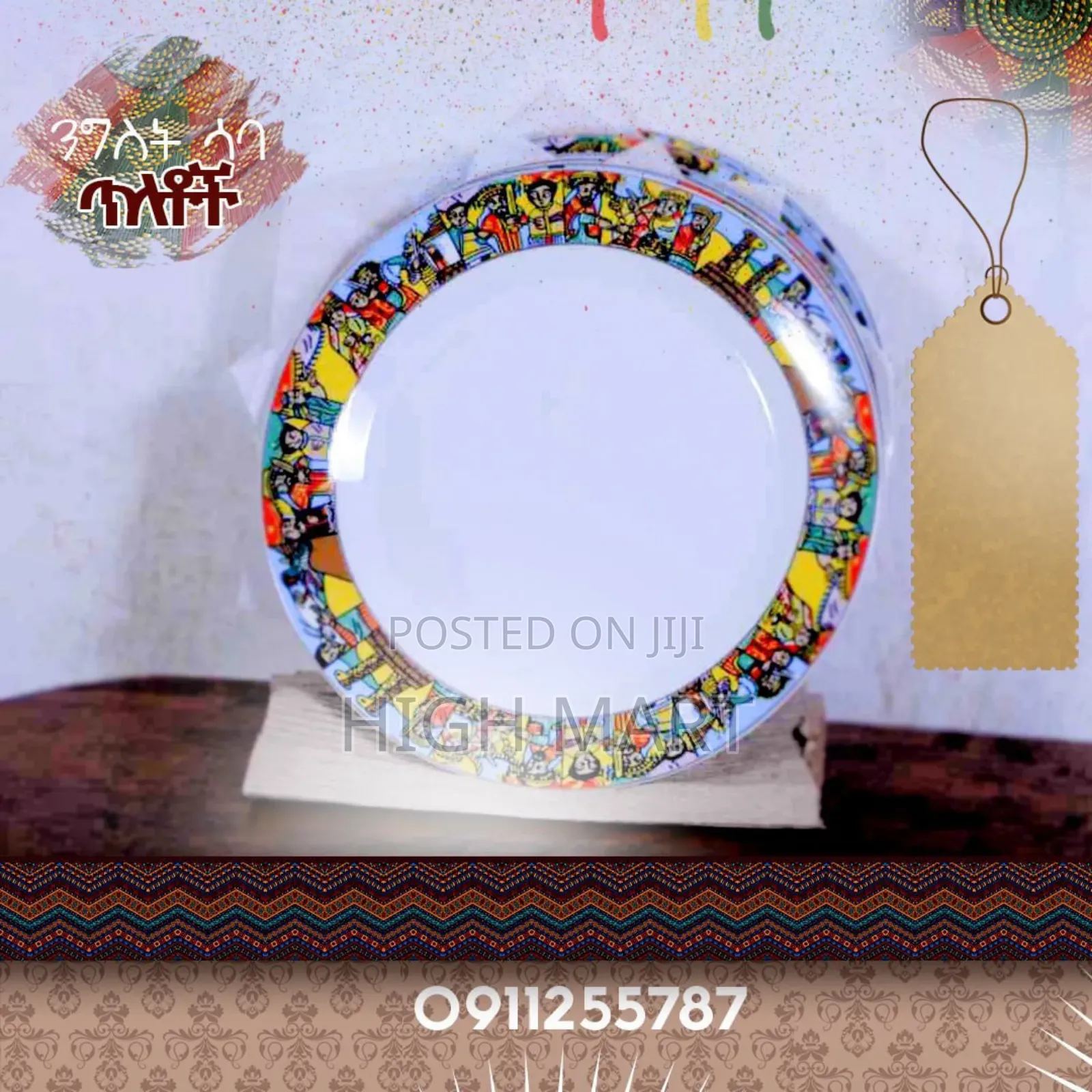 ለአይን ማራኪ ኦርጅናል የንግስተ ሳባ ምርቶች