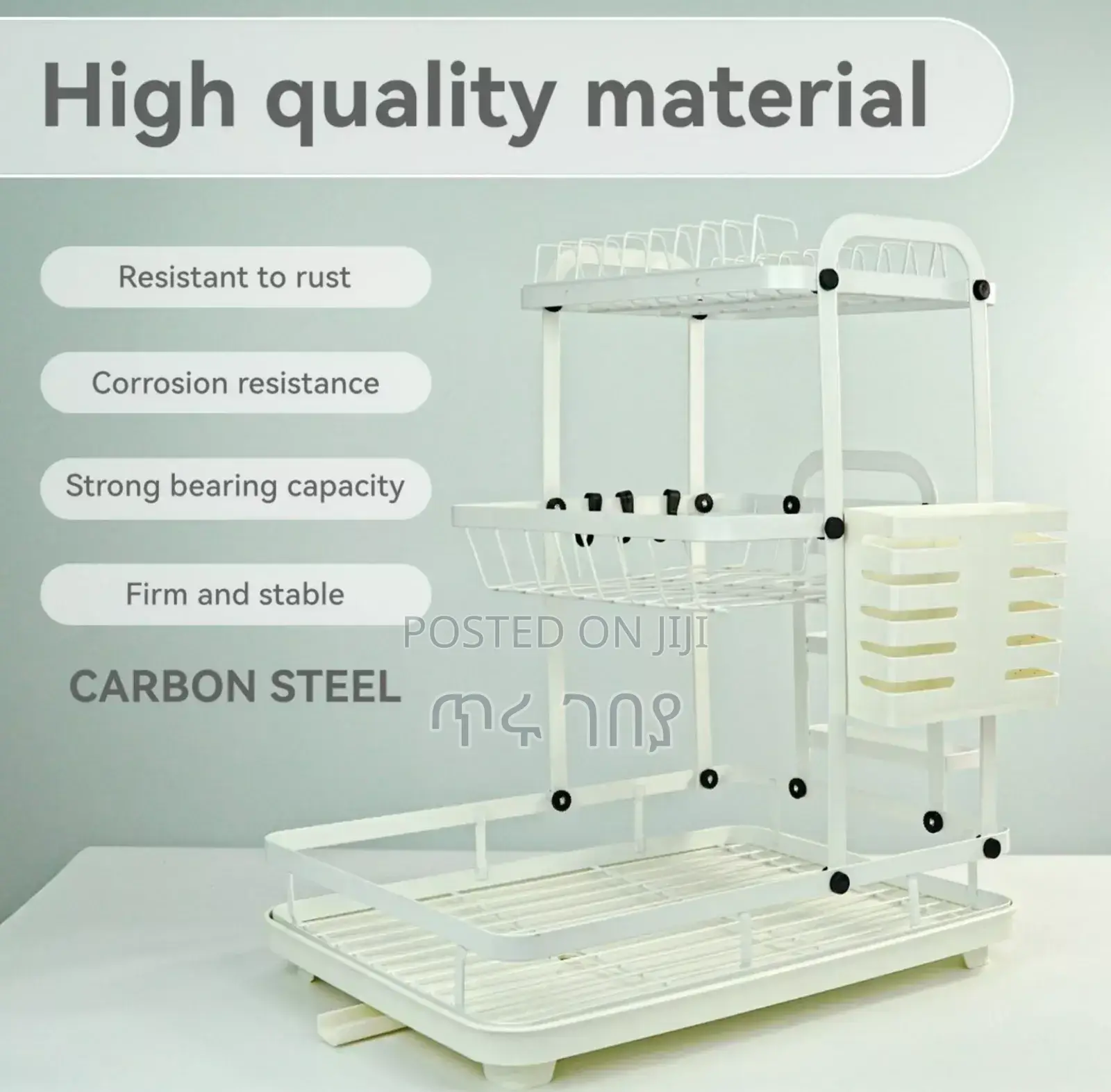 3 Layer Kitchen Storage Rack