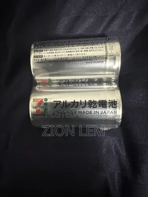 Photo - 7 I Premium Alkaline Battery From Japan