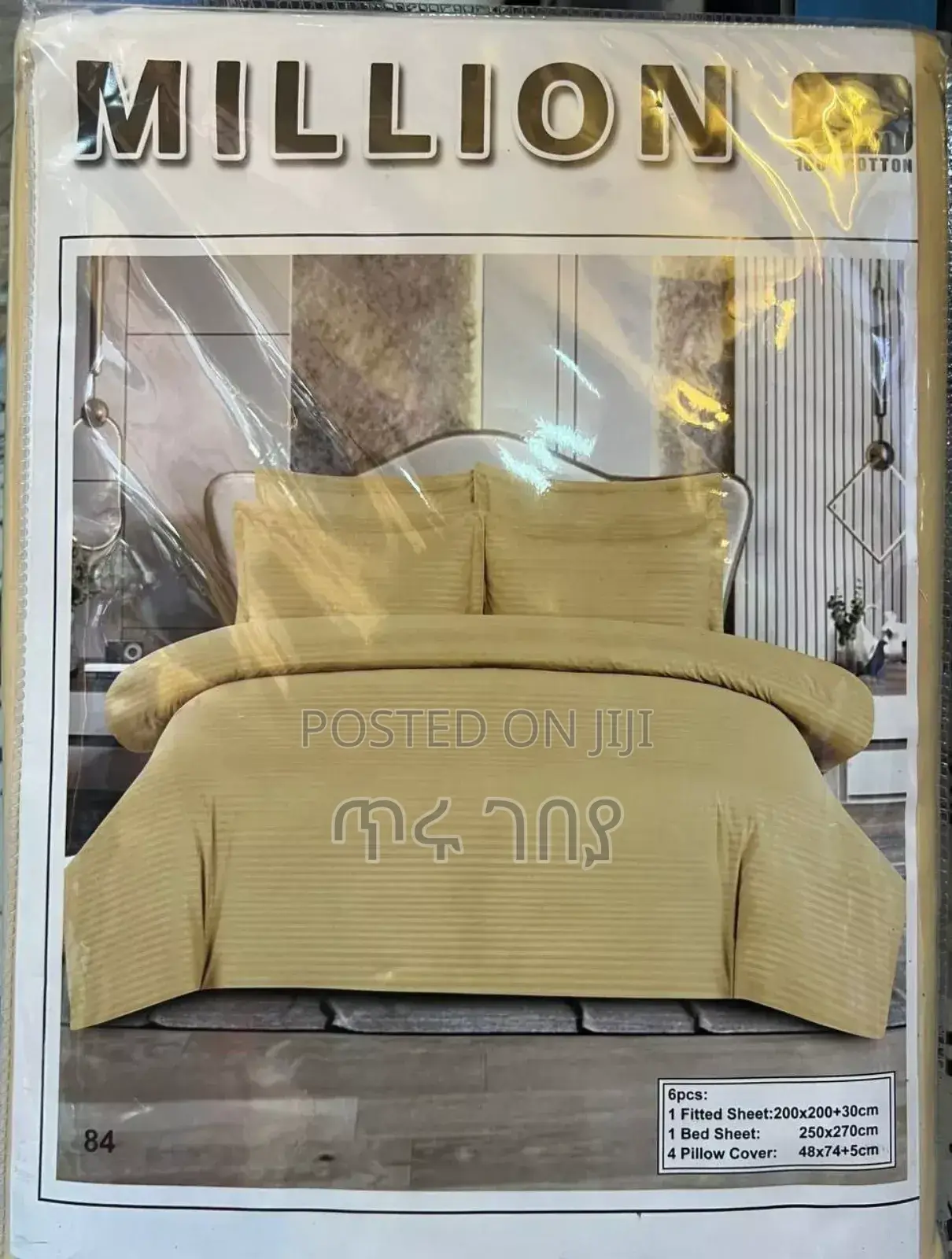 Milon 6pcs Quality Bedsheets