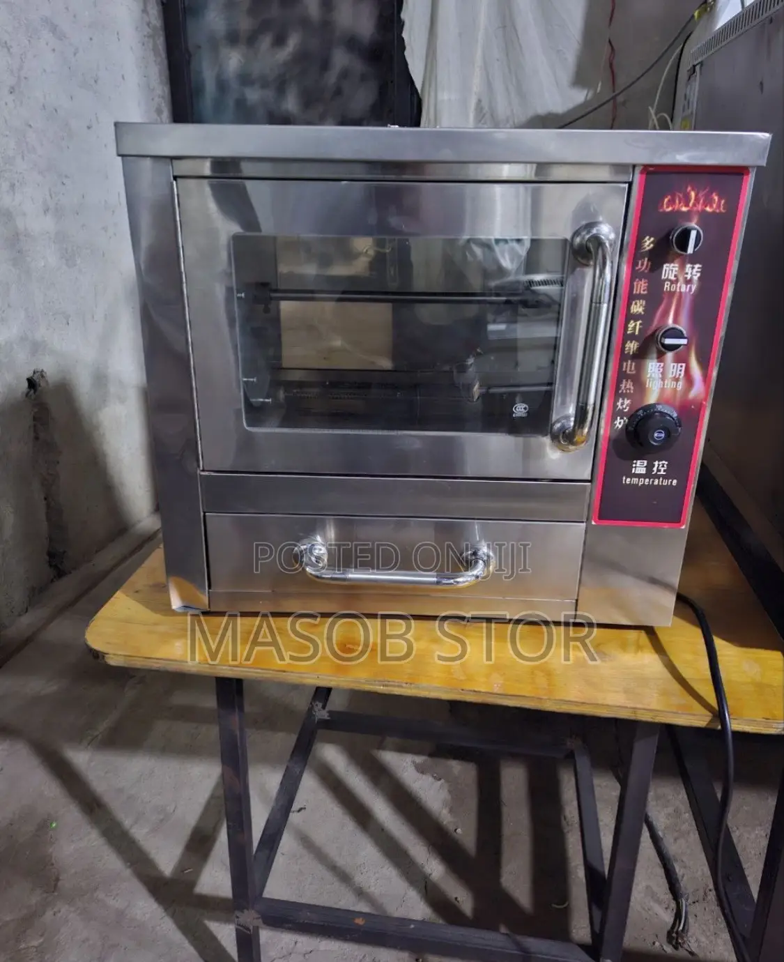 Chicken Fryed Oven / ኦቨን