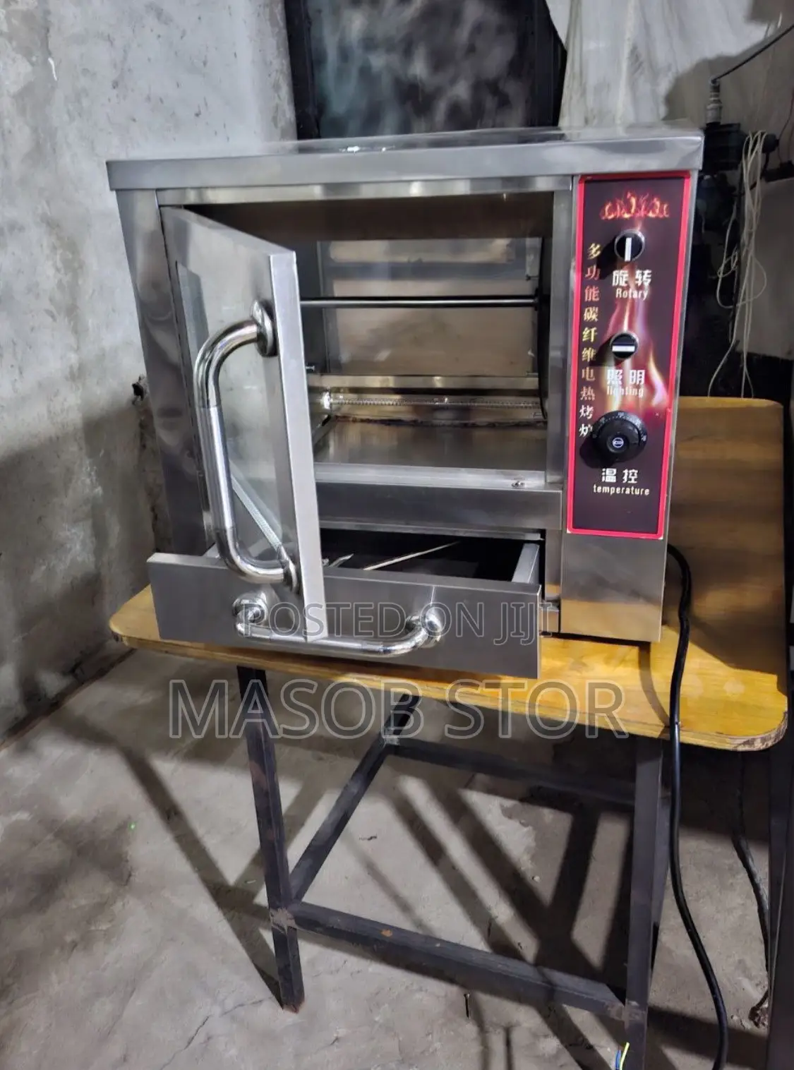 Chicken Fryed Oven / ኦቨን