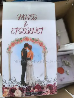 Wedding Invitation Card የሰርግ መጥሪያ ካርድ