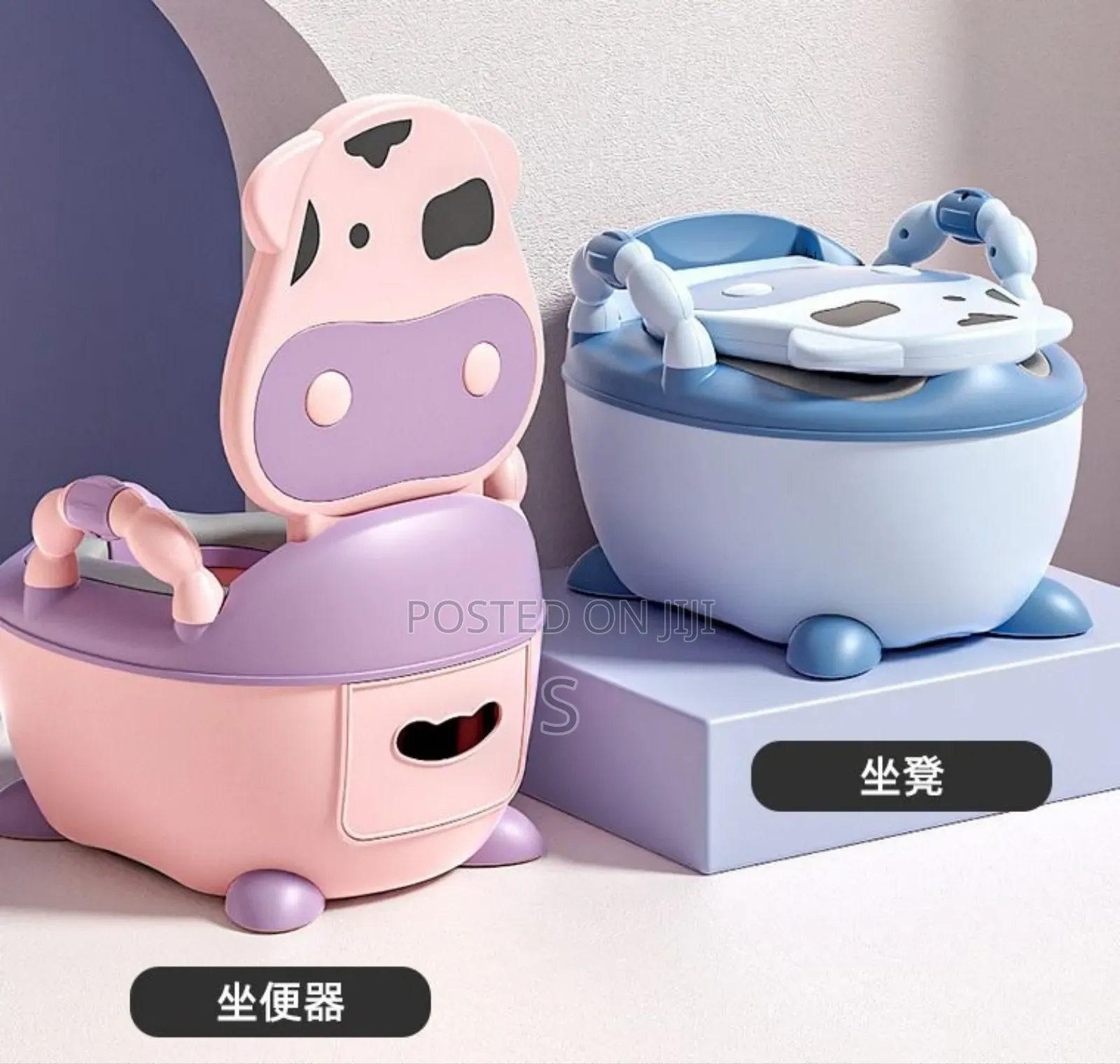 Kids Popo Good Quality