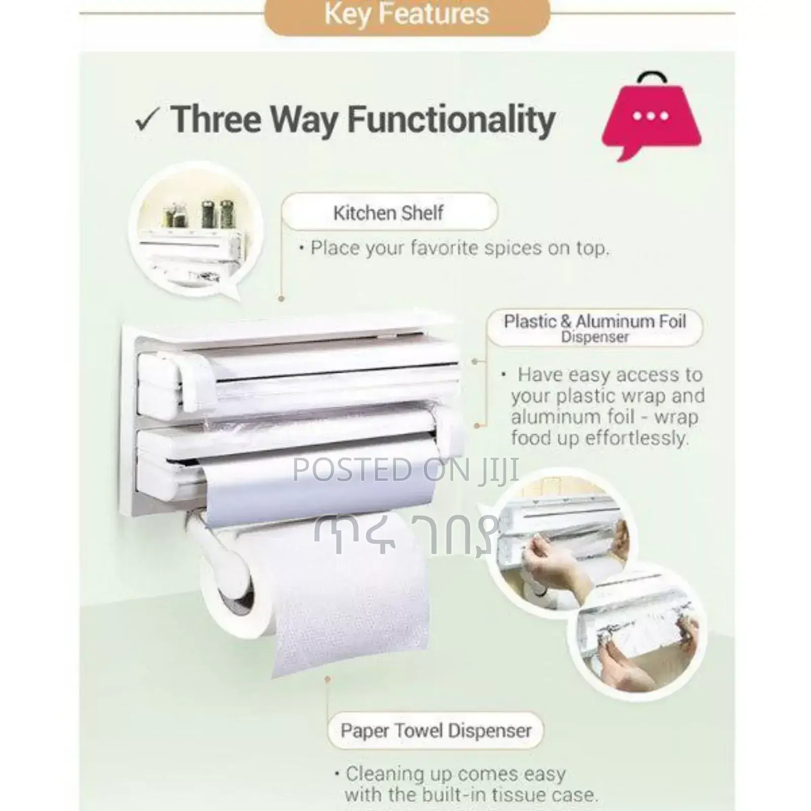 Triple Paper Dispenser