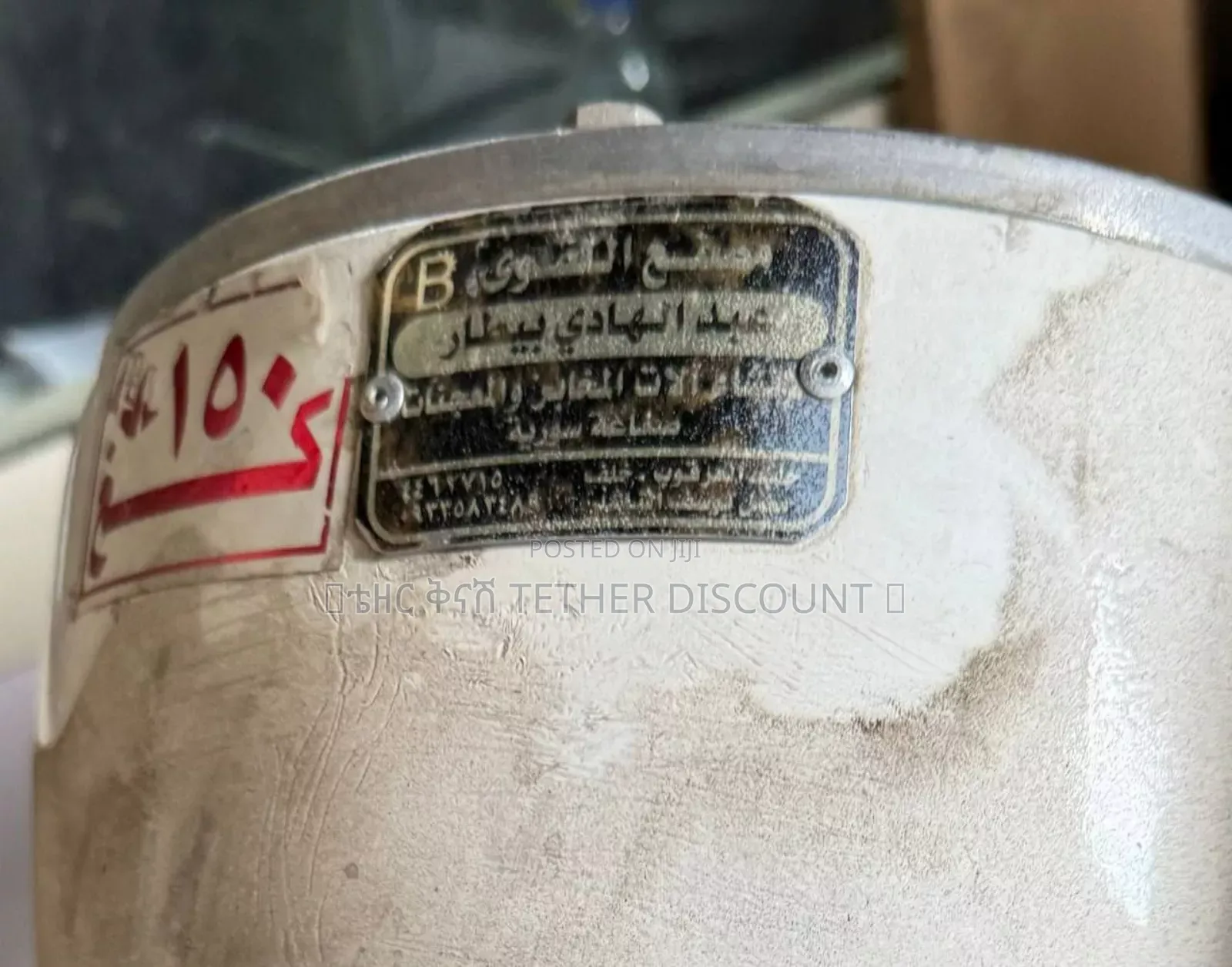 Doughmixier It’Susedከዉጭ ሀገርየገባ150kg በአንደጊዜ ማቡካትየሚችል እዚያላገለገለ