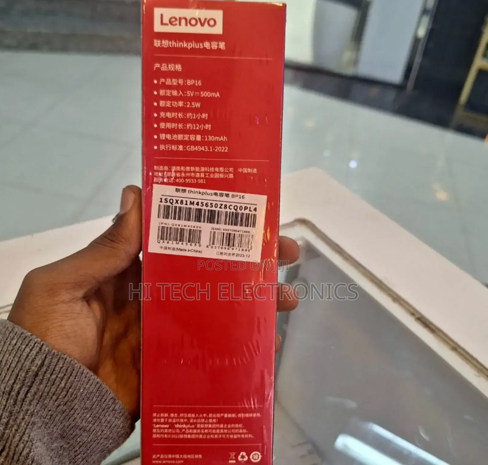 Lenovo Tinkplus