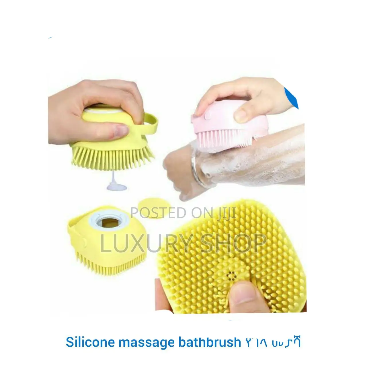 Silicon Massage Bath Brush
