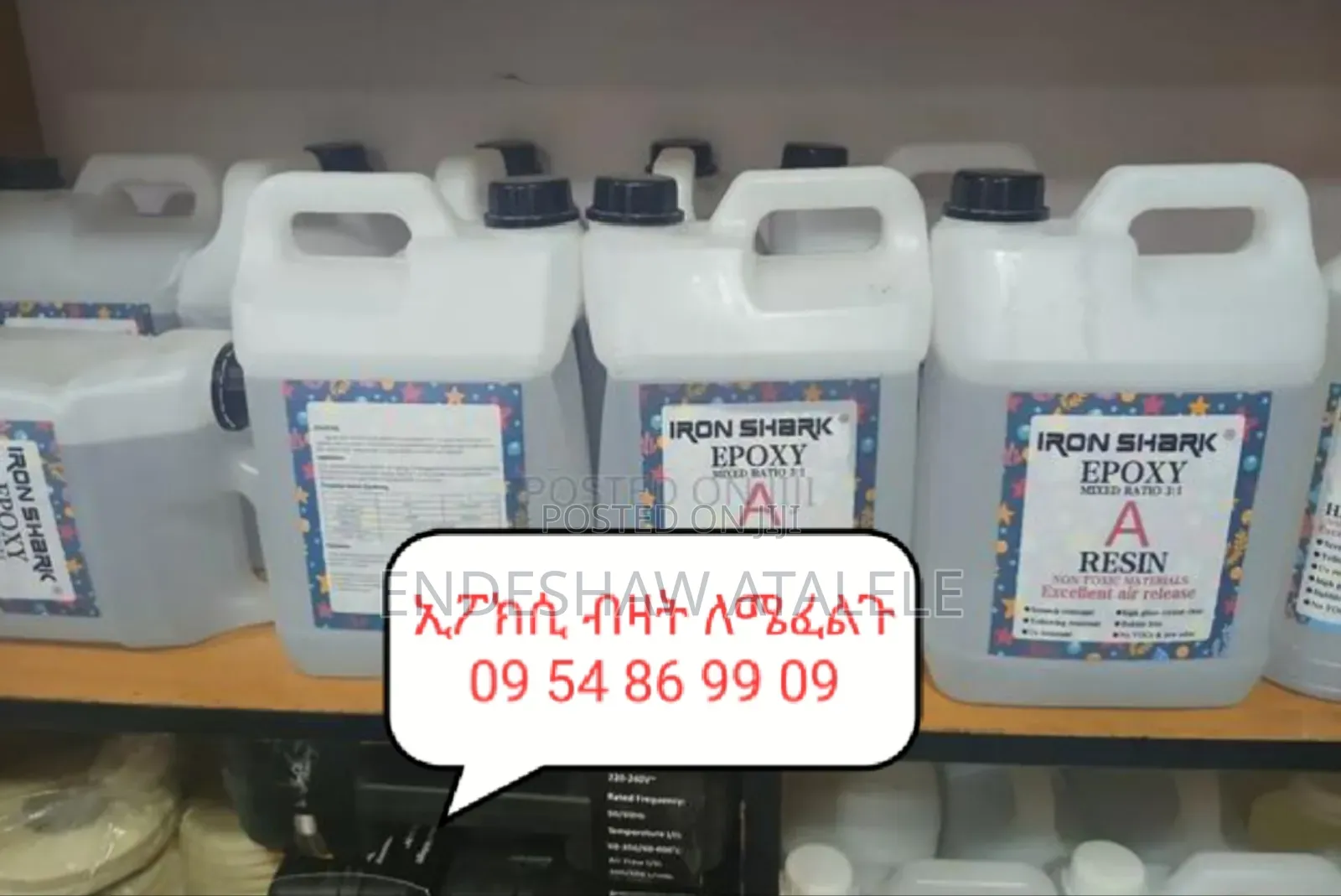 ኢፖክሲ ስራ ስልጠና አቅርቦት