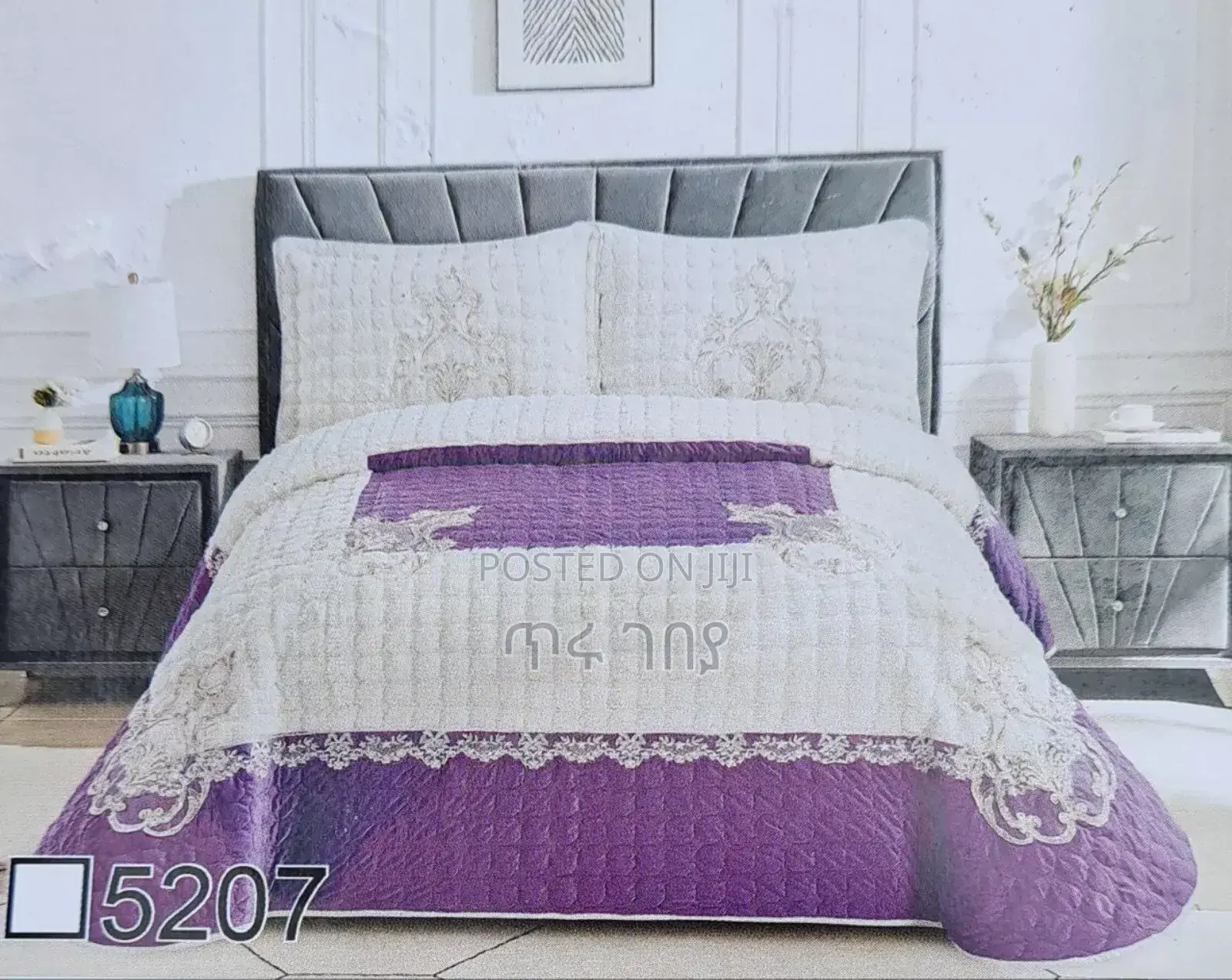 አልጋ ልብስ(Bed Spread)