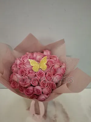 Pink Natural Flower አበባ