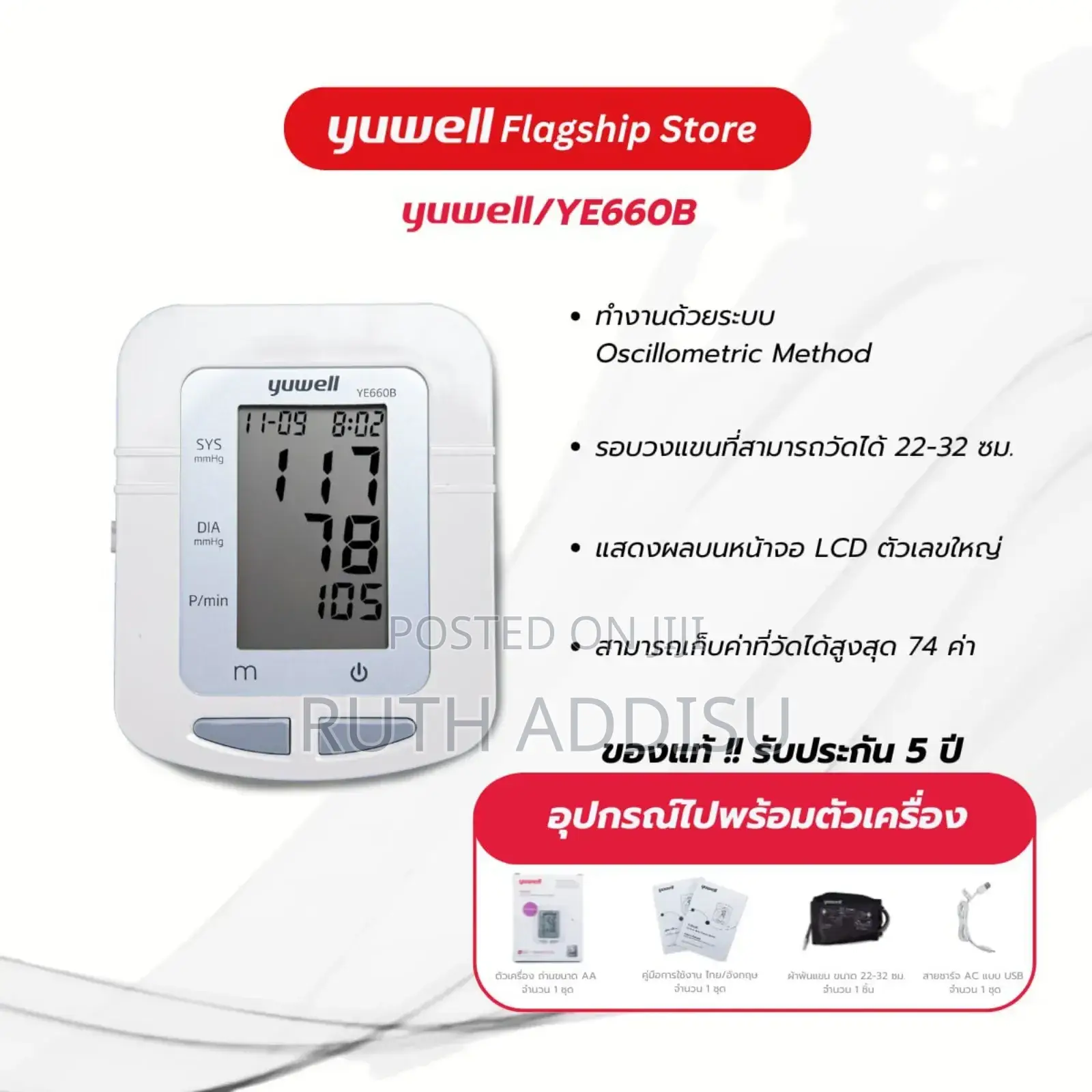 Digital Blood Pressure Monitor77bp Monitor New79packed Bp