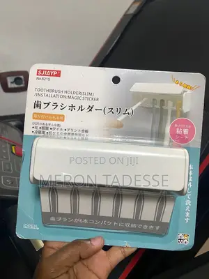 Tooth Brush Holder - Wall Mounting ተለጣፊ የጥርስ ቡርሽ ማስቀመጫ