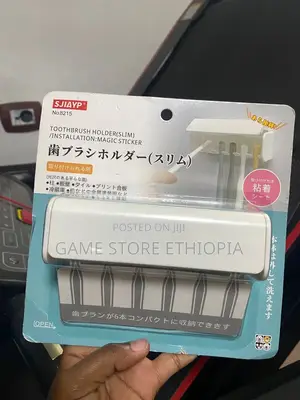 Tooth Brush Holder - Wall Mounting ተለጣፊ የጥርስ ቡርሽ ማስቀመጫ