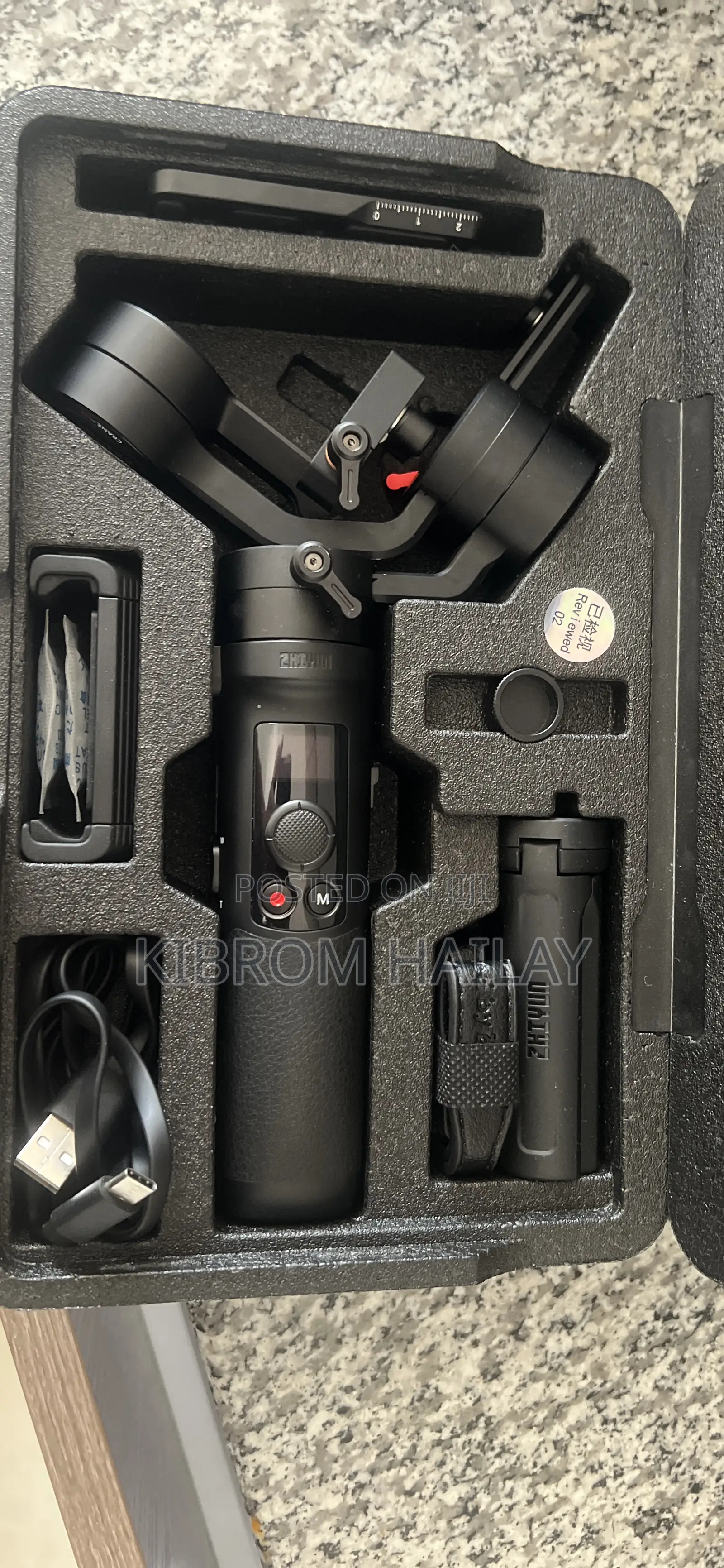 Zhiyun Crane M2 Gimble and Stablizer