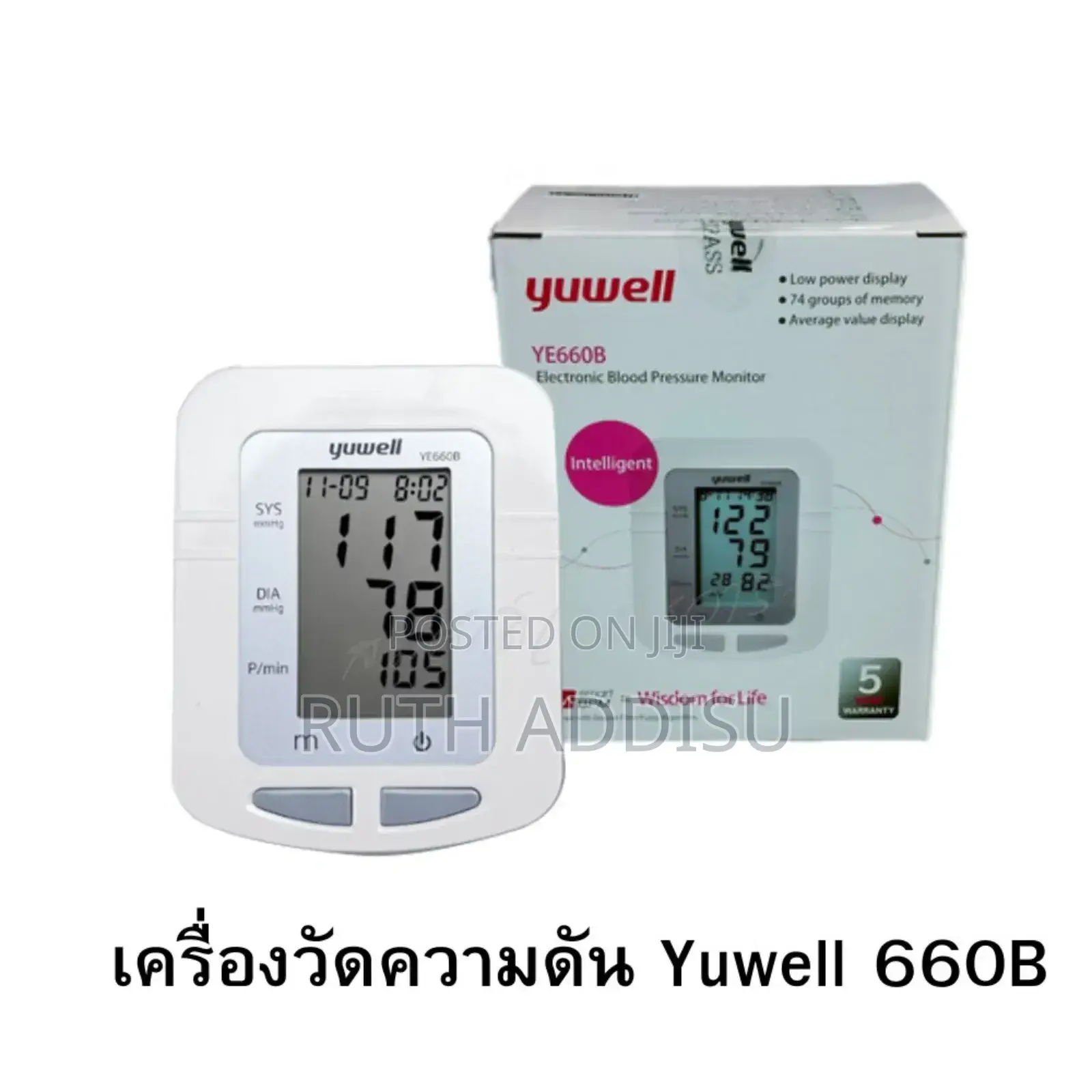 Digital Blood Pressure Monitor44bp Monitor Brand New Packed