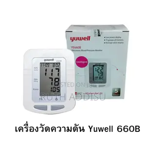 Photo - Digital Blood Pressure Monitor44bp Monitor Brand New Packed