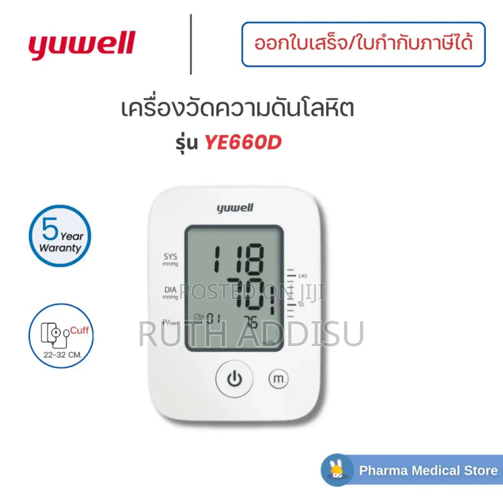 Blood Pressure Monitor43bp Monitoring Devices78bp Monitor