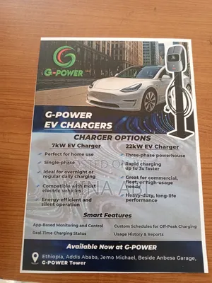 Electric Car Charger