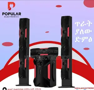Jacops Multimedia Speaker