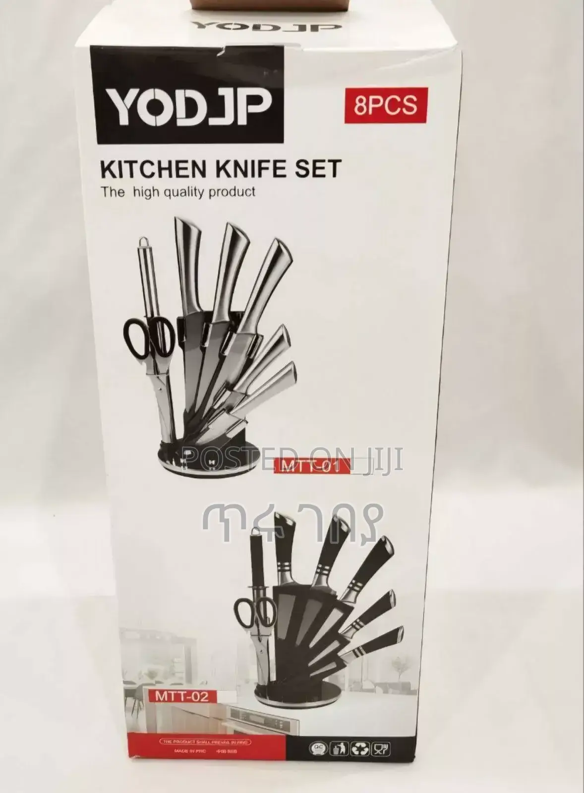 Kitchen Knife Sets