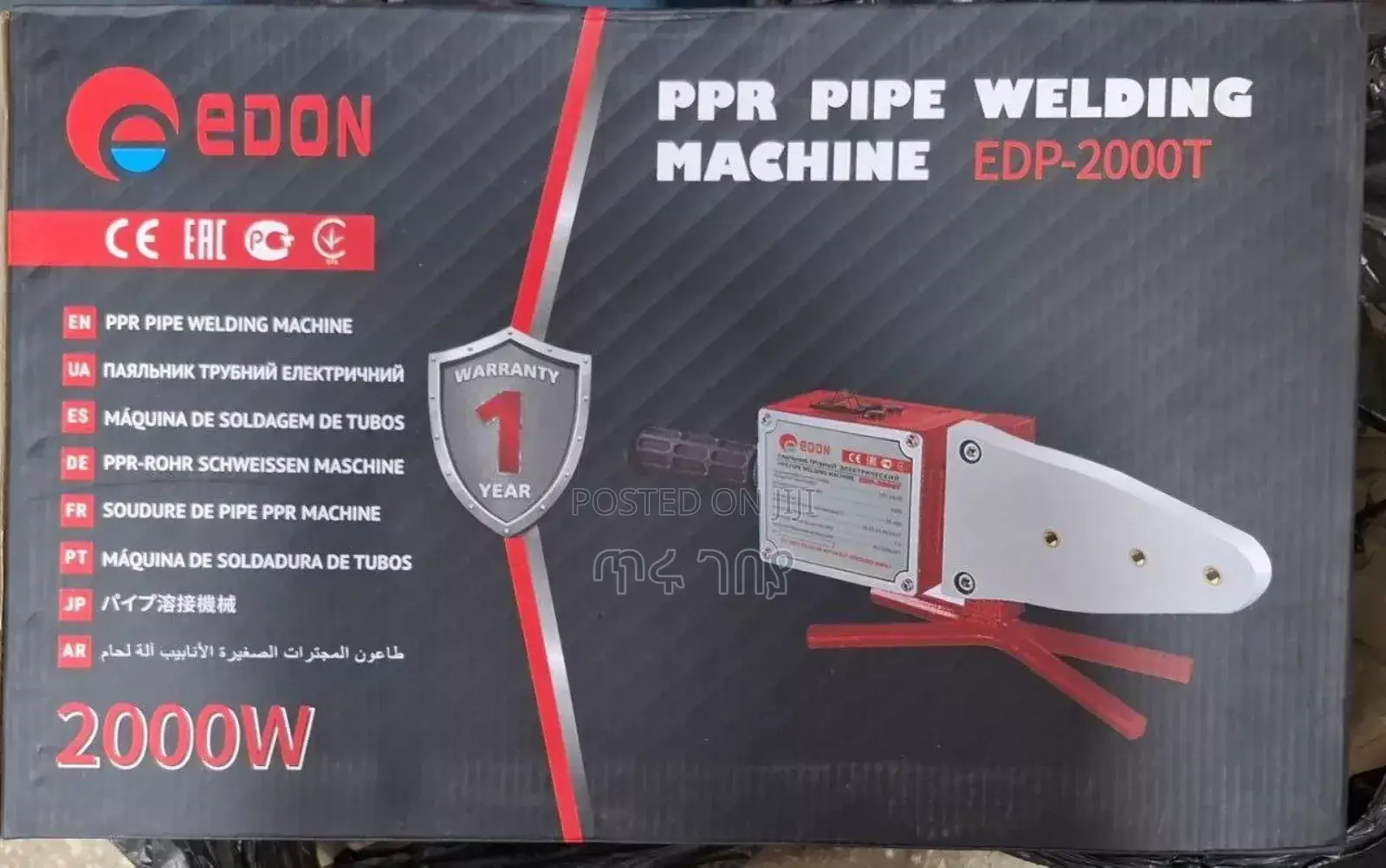 Edon PPR Machine