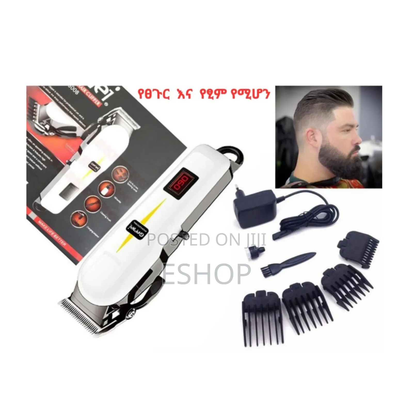 5-Hour Long-Lasting Hair Clipper–Charge Once, Cut Many Times