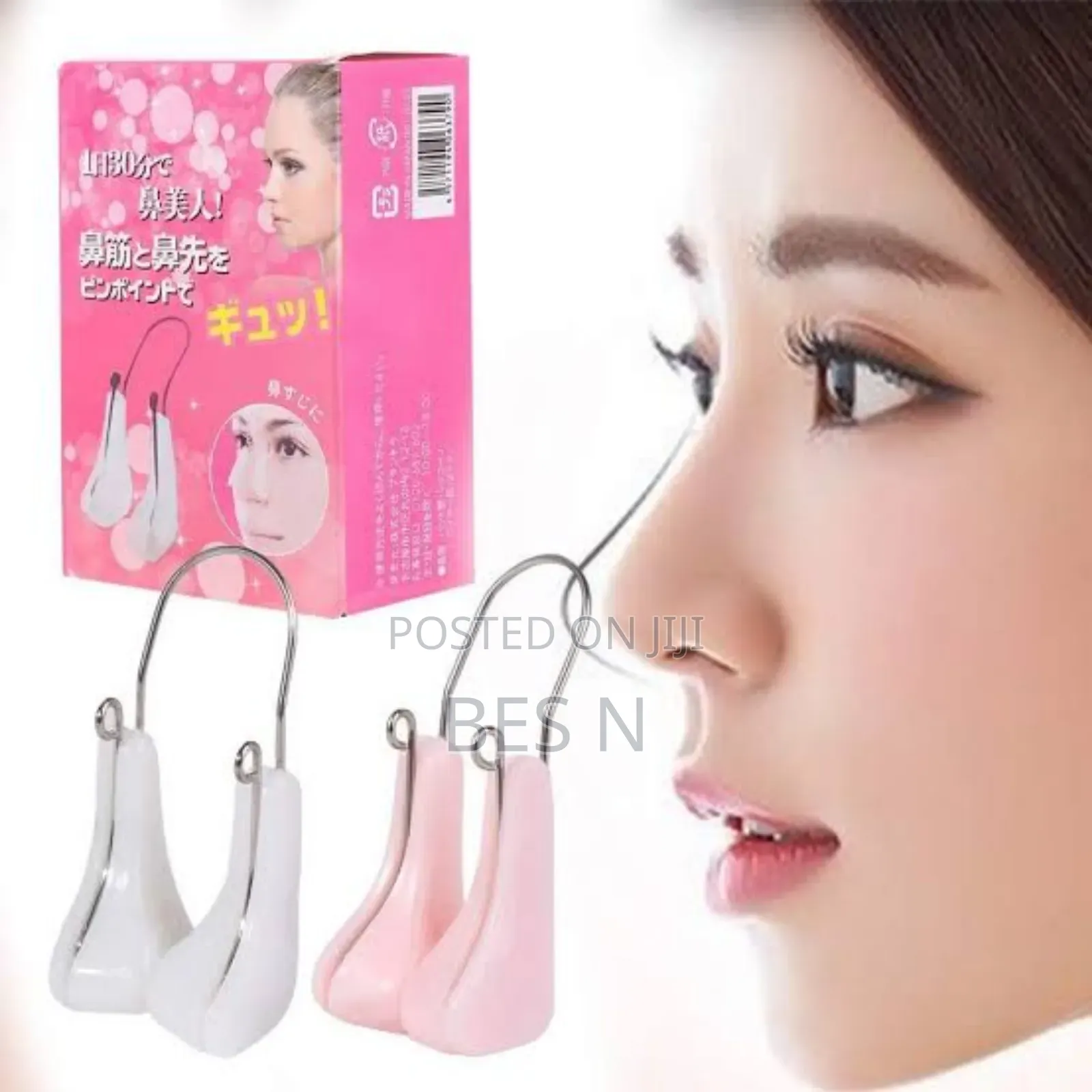 Nose Corrector የአፍንጫ ማስተካከያ