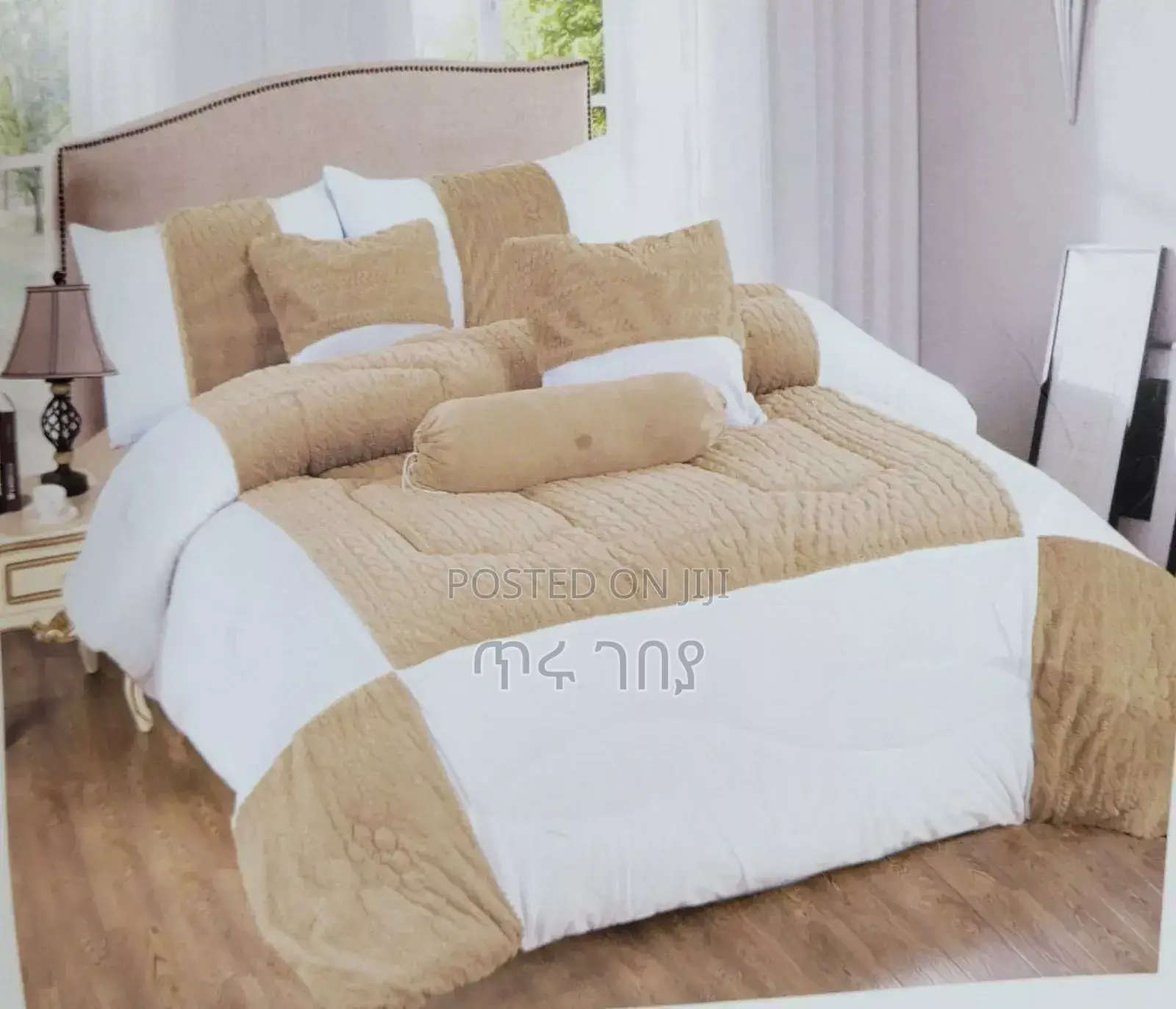 Seven (7) PCS Comforter Set