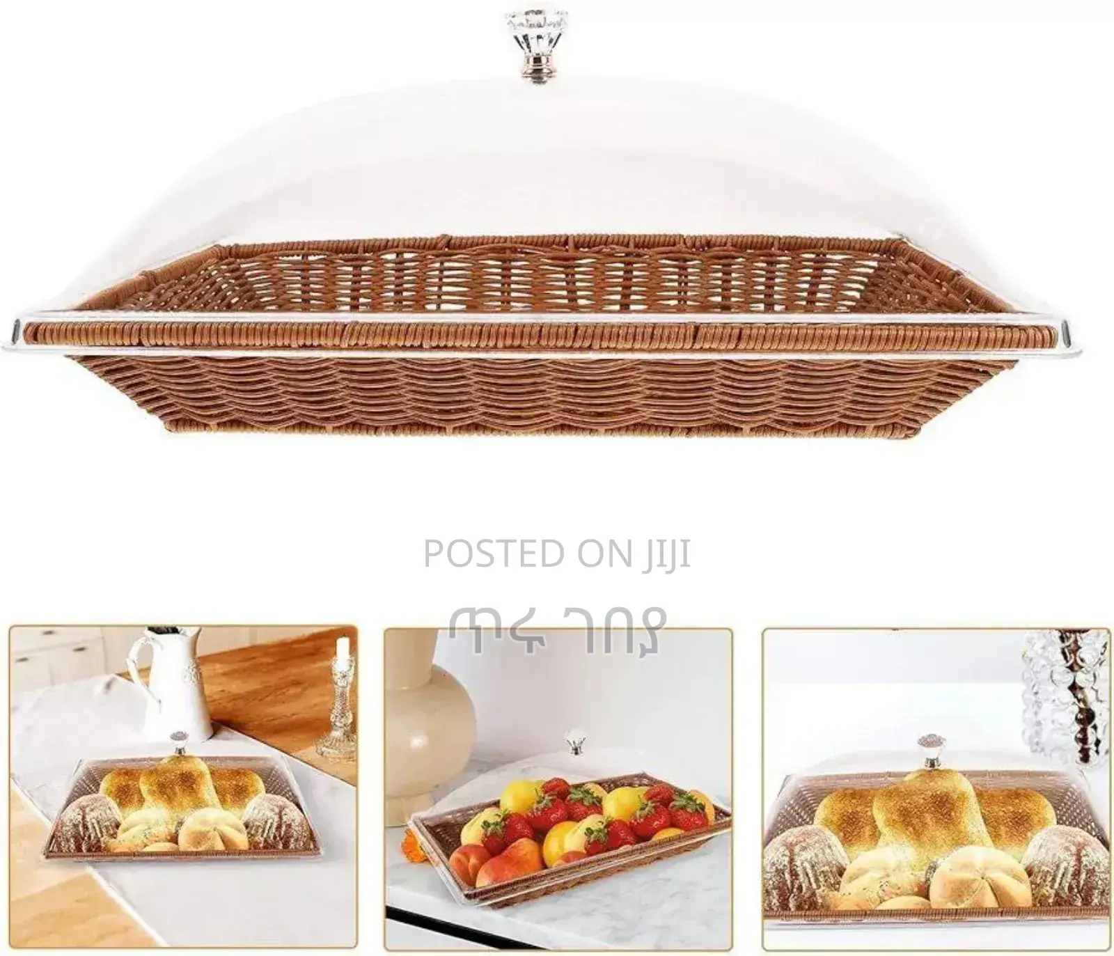 የእንጀራ እና ዳቦ ማቅረቢያ