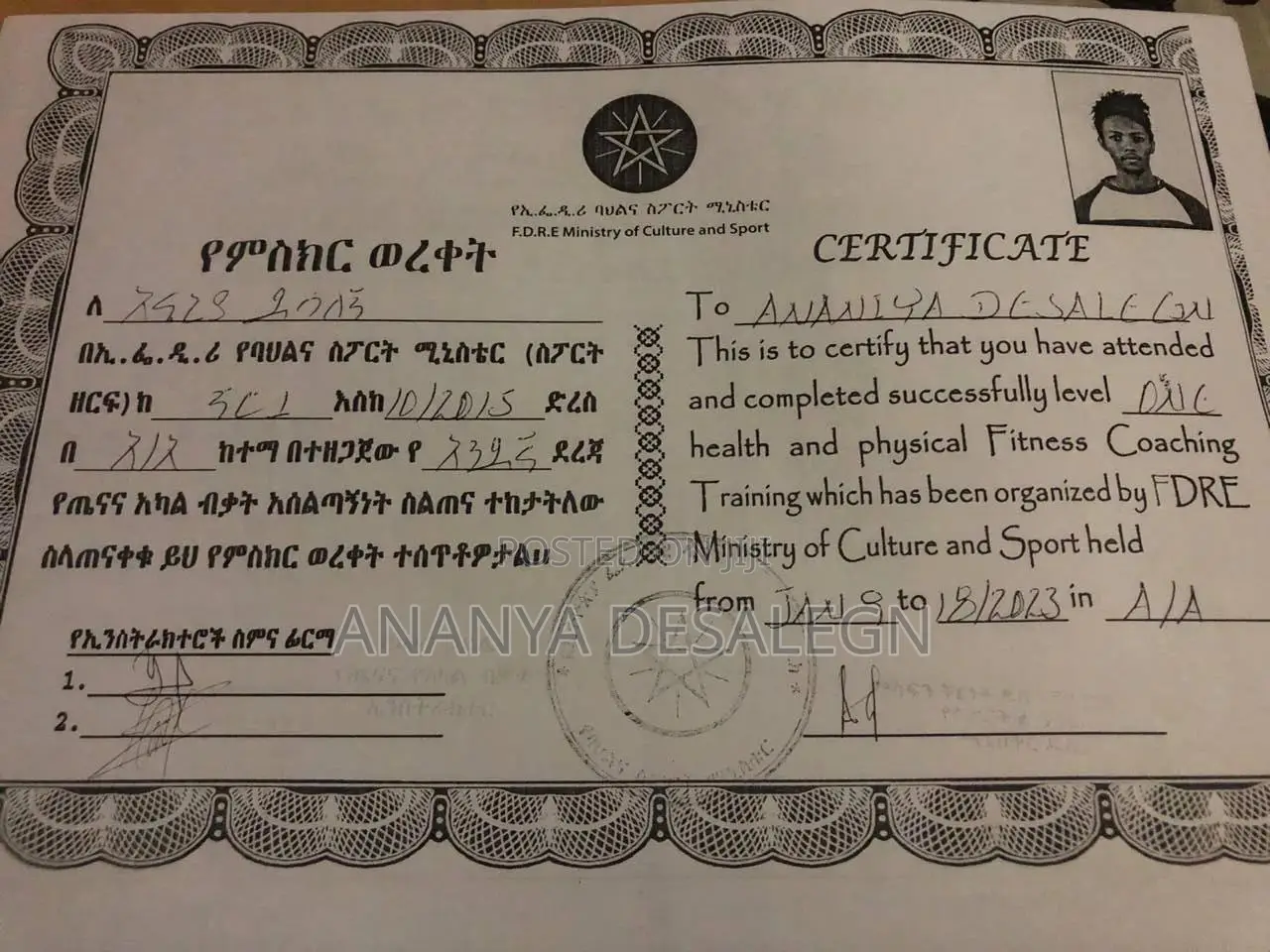 Personal Trainer at Home