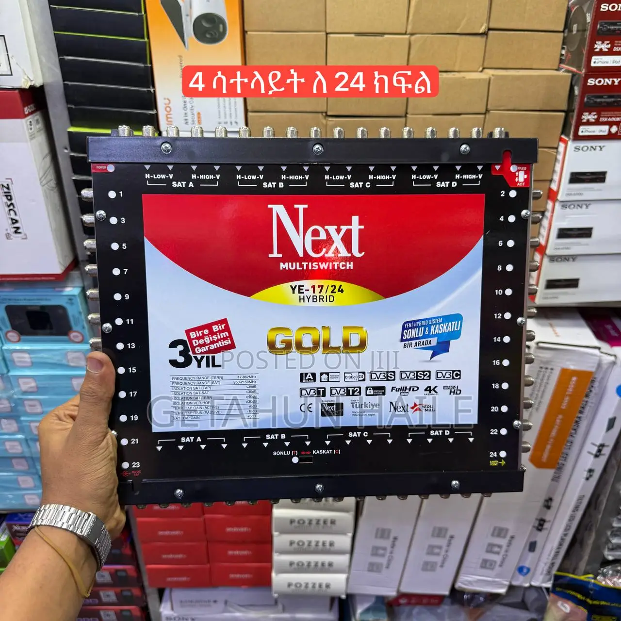 Next Multiswitch Ye 17/24 (4 Satellite for 24 Rooms)