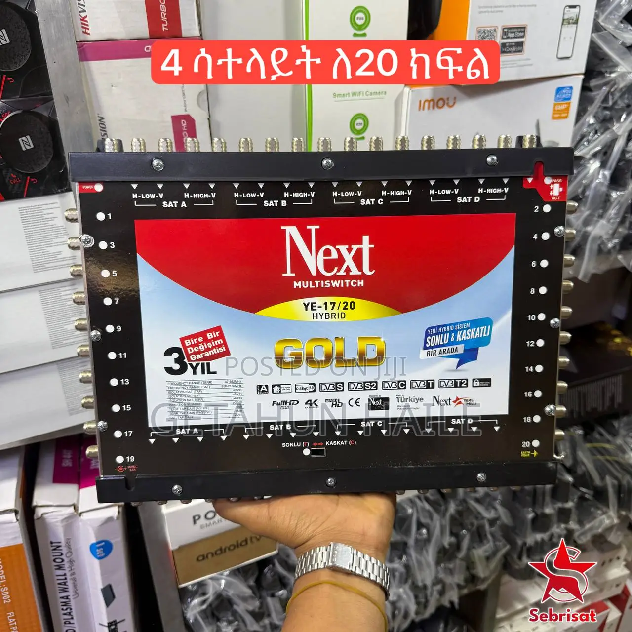 Next Multiswitch Ye 17/20 (Hotel Satellite Dish Installation