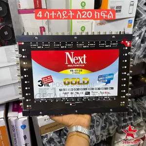 Photo - Next Multiswitch Ye 17/20 (Hotel Satellite Dish Installation