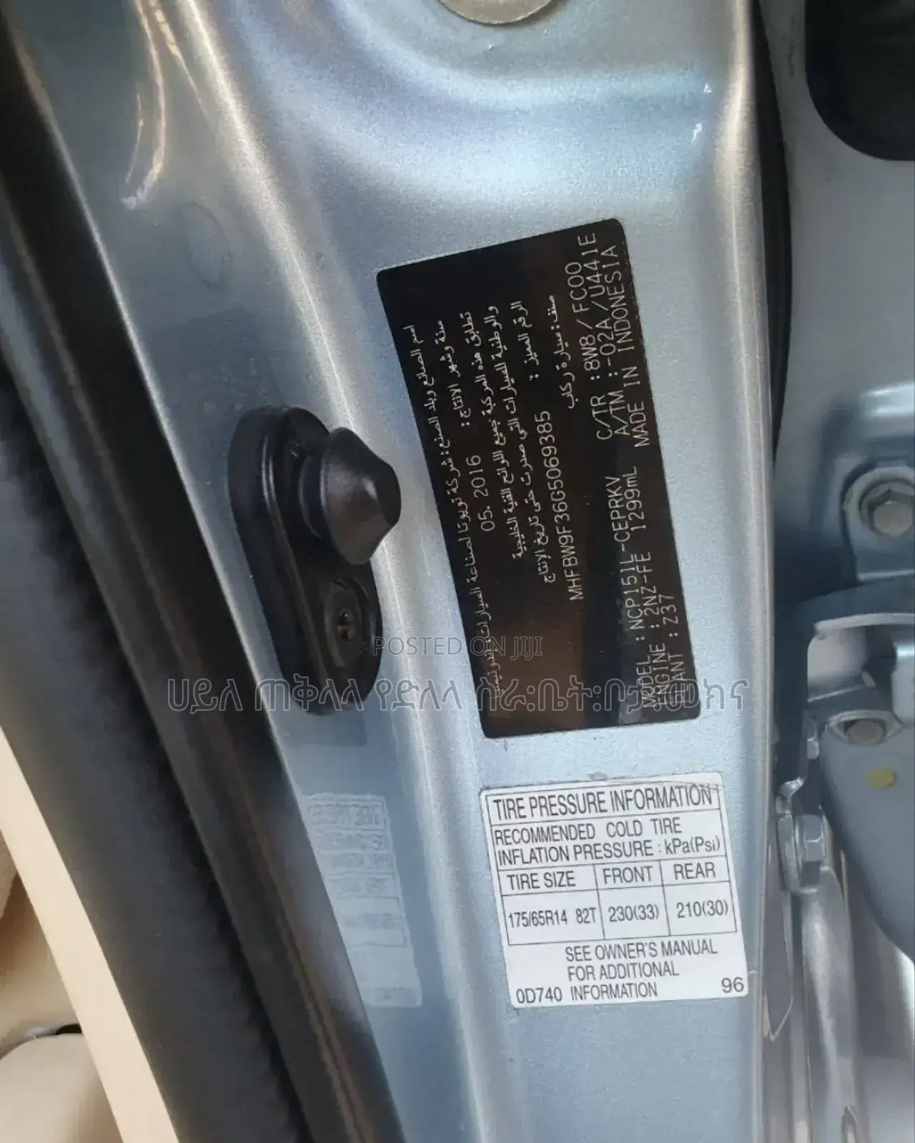 Toyota Yaris 2015 Blue