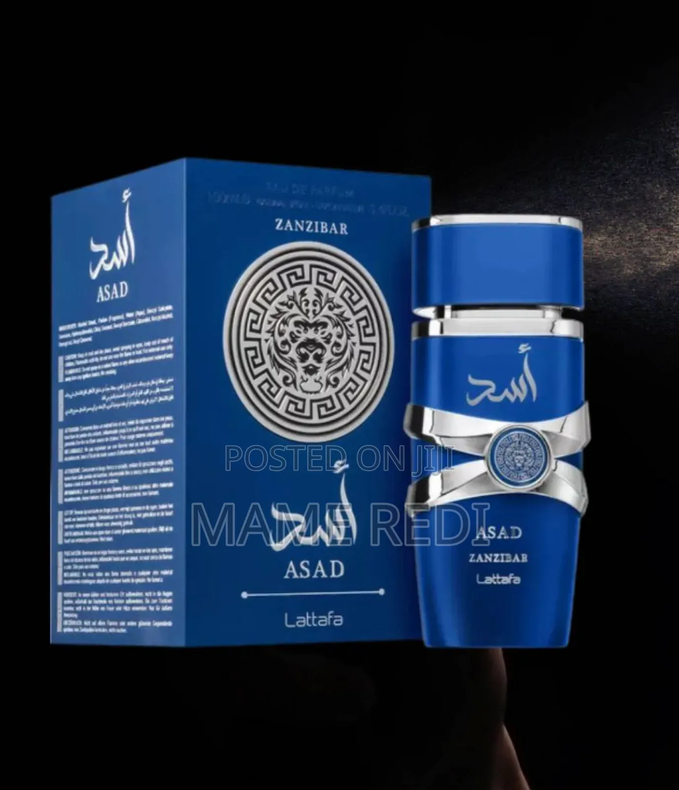 Asad Zanzibar Lattafa Perfumes 100ml