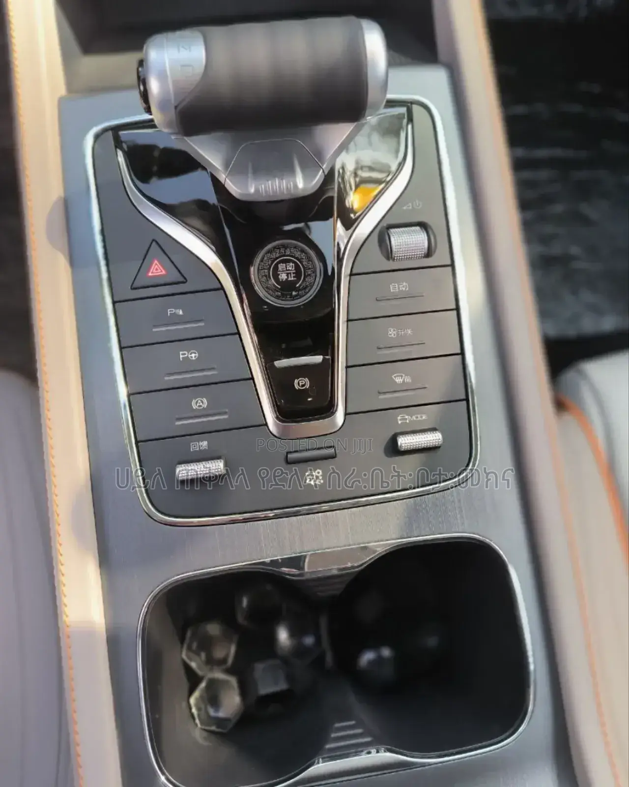 New BYD Yuan Up 2025 Ivory