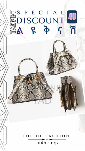 Photo - ፓይተን ፕሪንት Guess ፋሽን የሴት መሽቀርቀርያ ቦርሳ