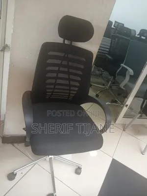 Photo - Office Chair